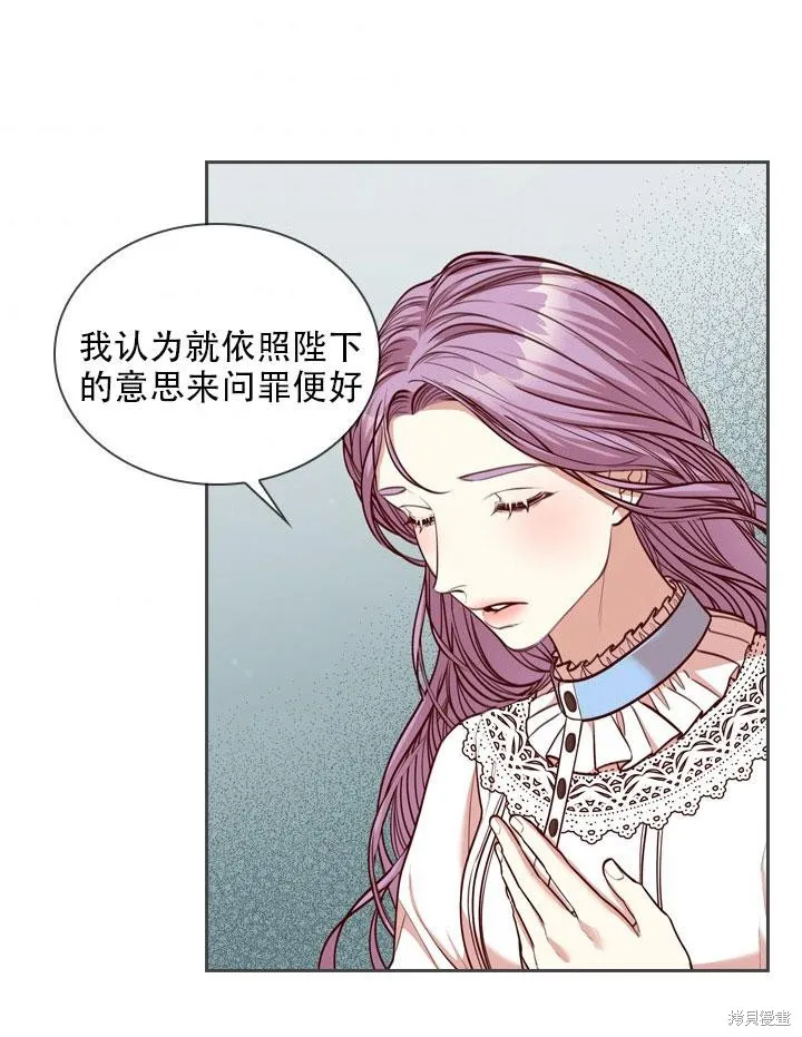 第34话 第97页