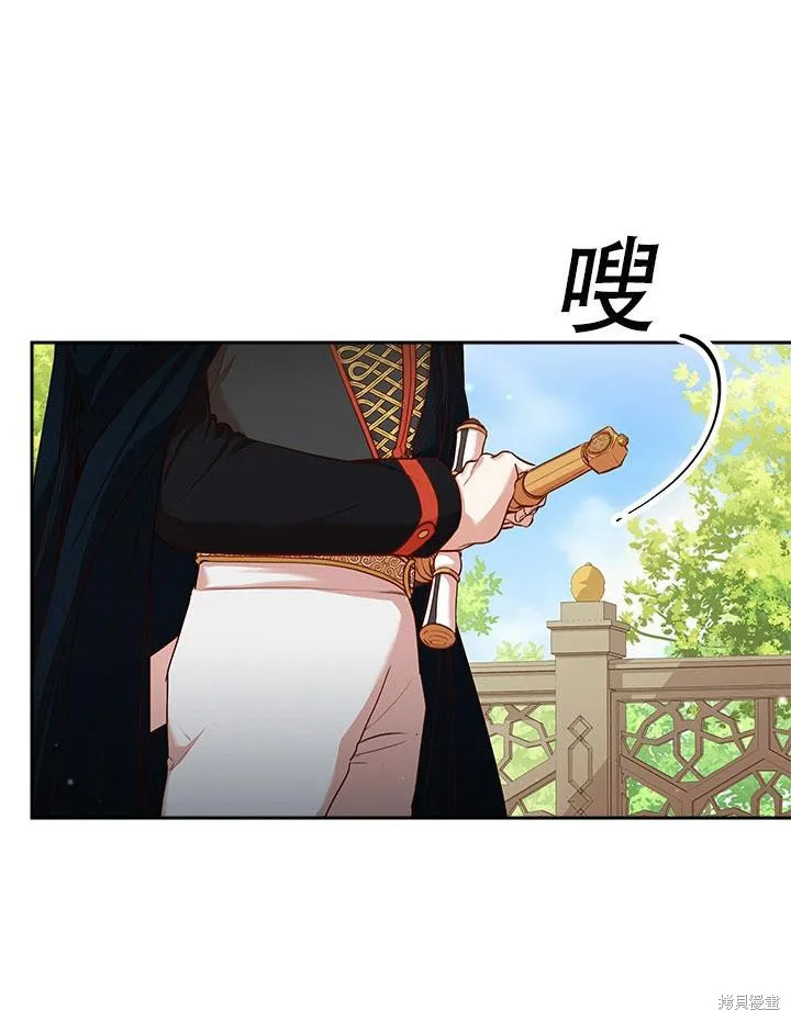 第34话 第98页