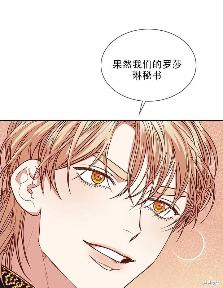 第34话 第99页