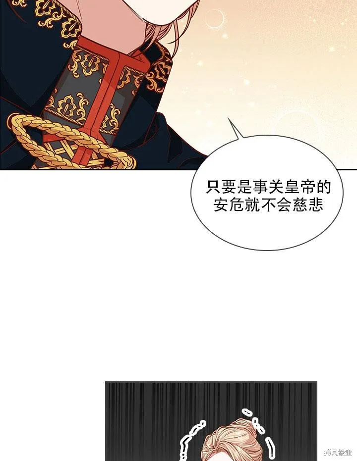 第34话 第100页