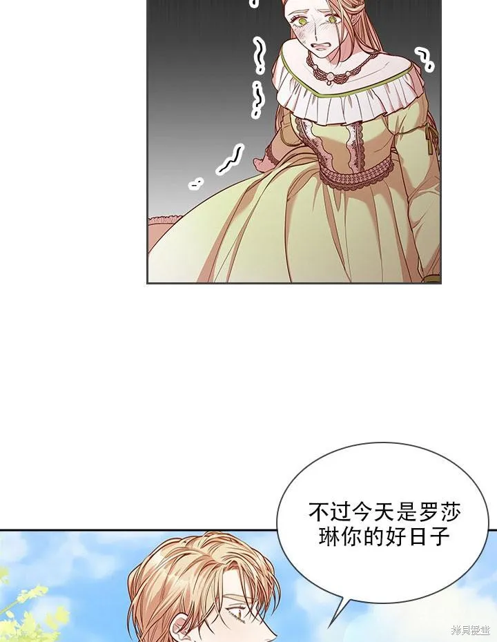 第34话 第101页