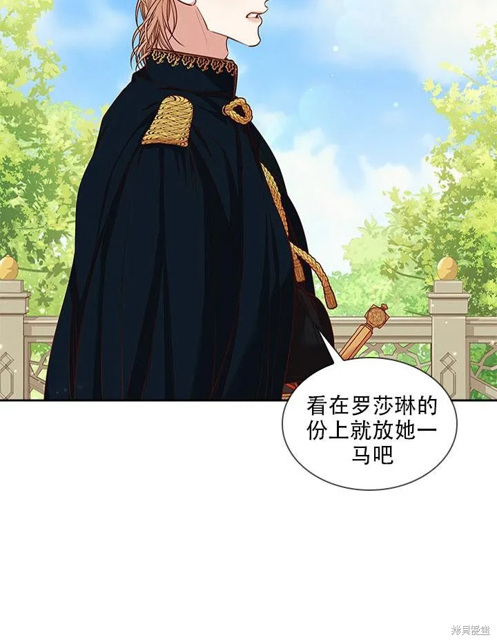 第34话 第102页