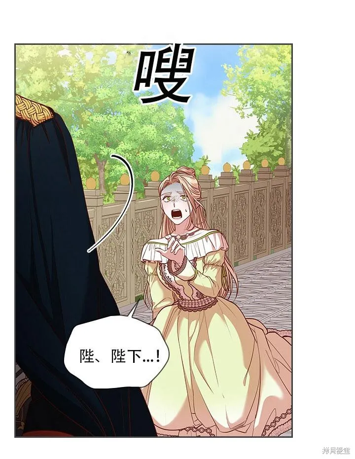 第34话 第103页