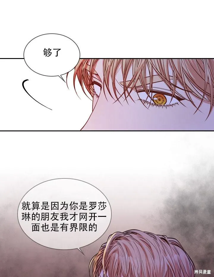 第34话 第106页