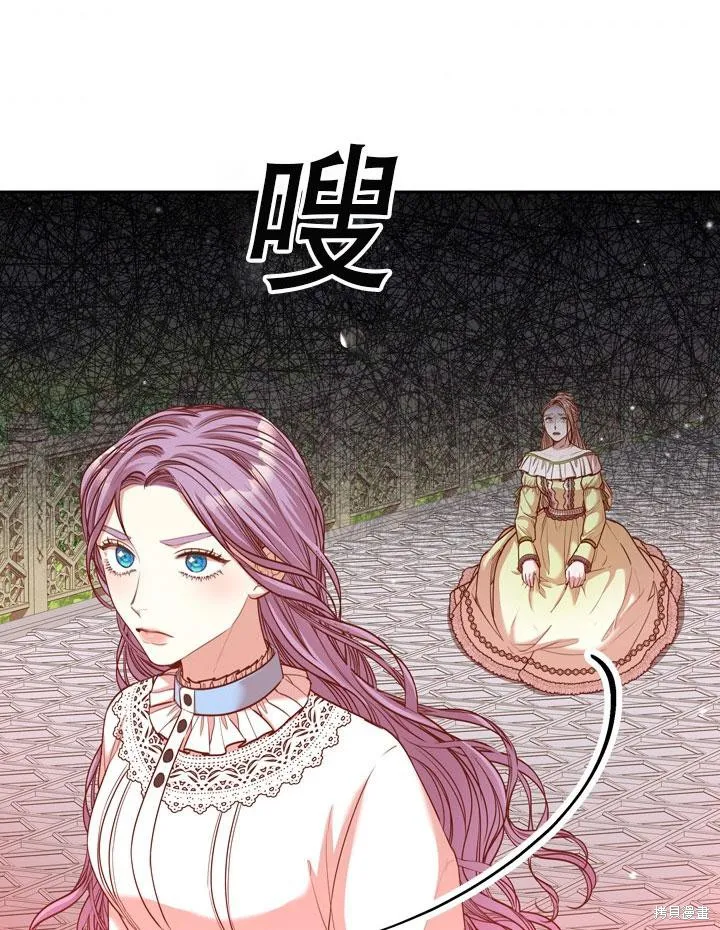 第34话 第109页