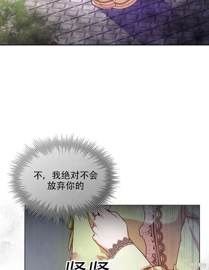 第34话 第111页