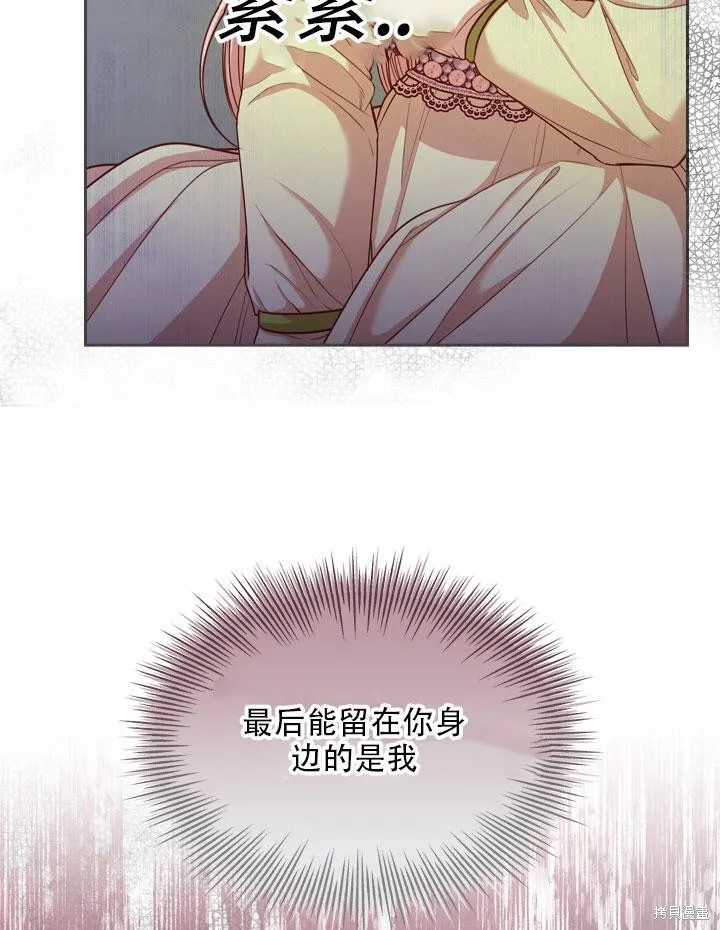 第34话 第112页