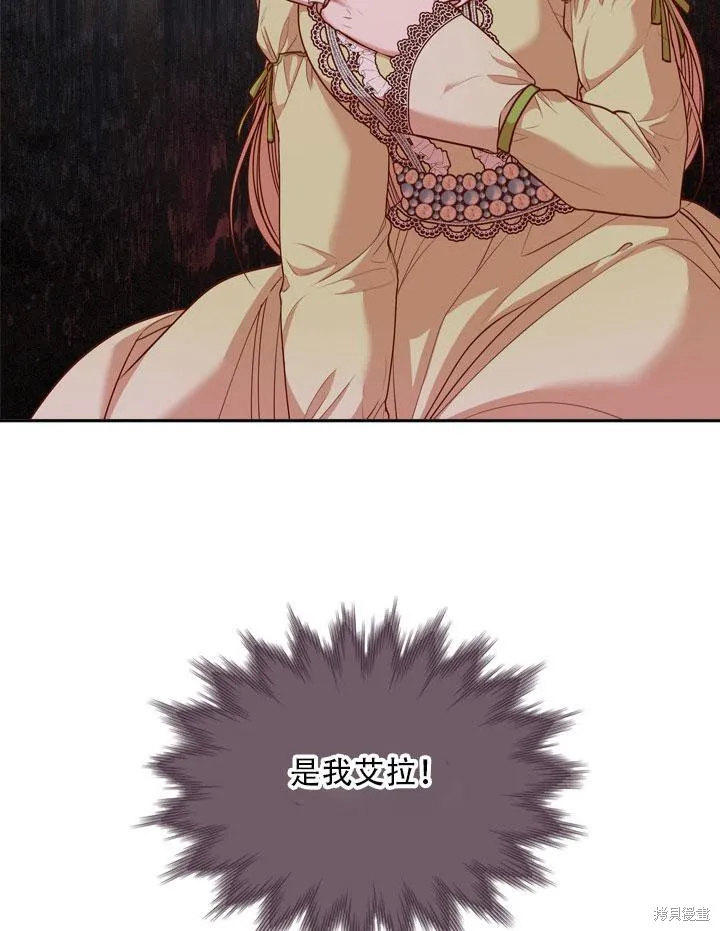 第34话 第114页