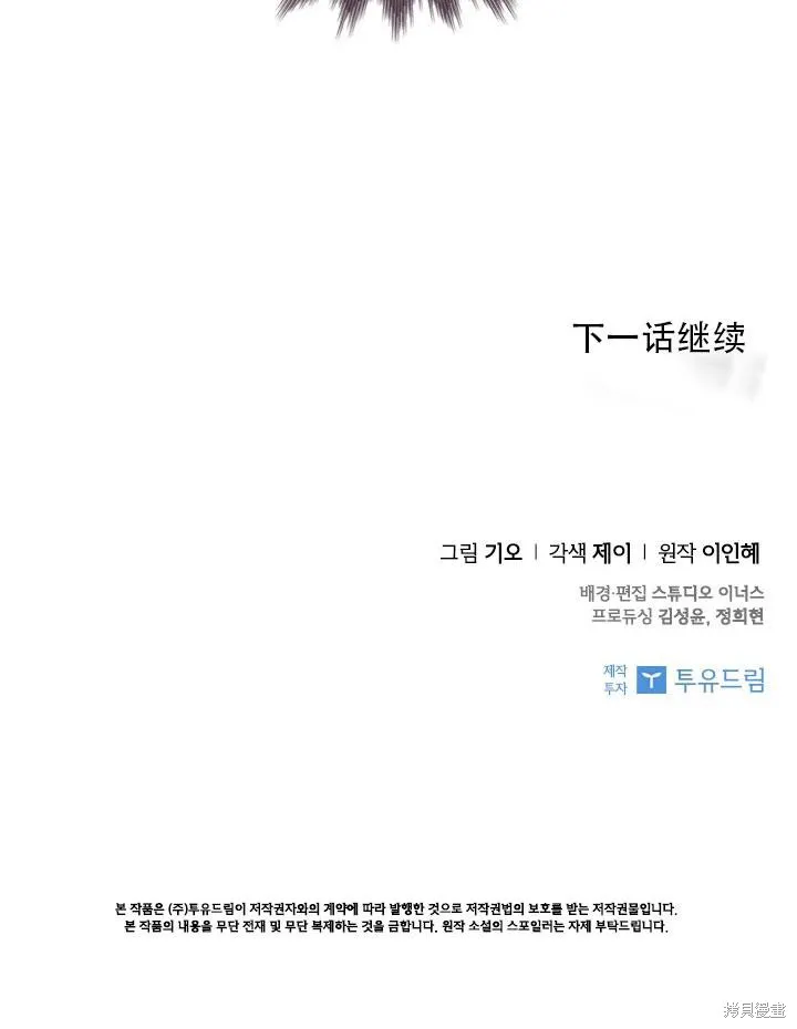 第34话 第115页