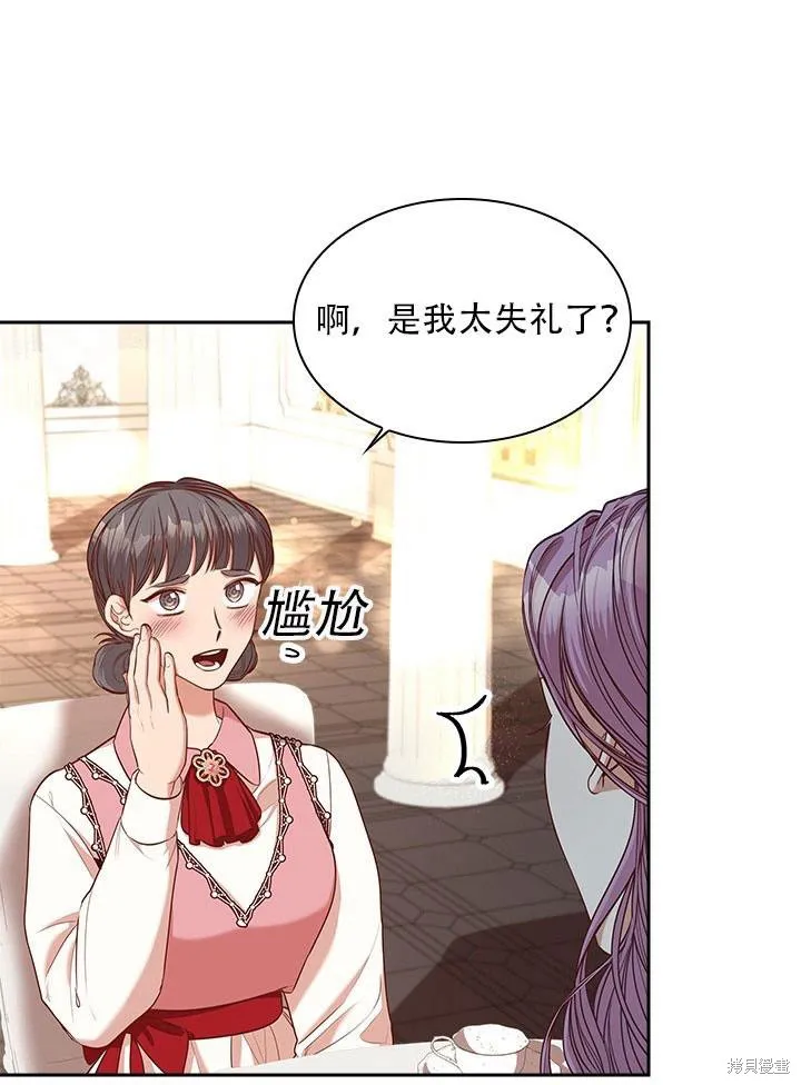 第33话 第1页