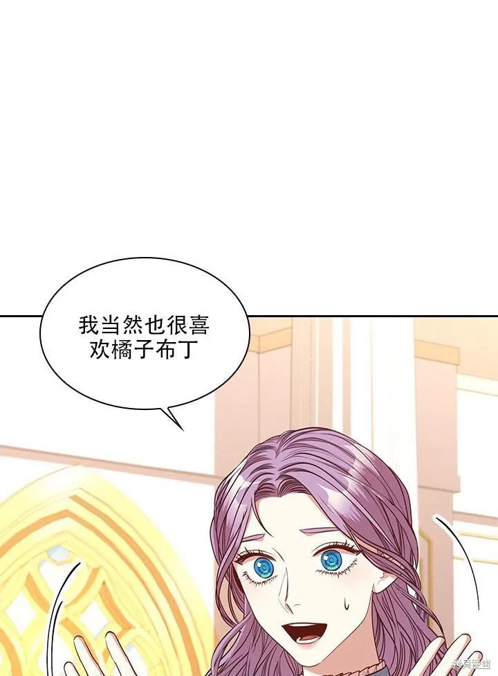 第33话 第2页