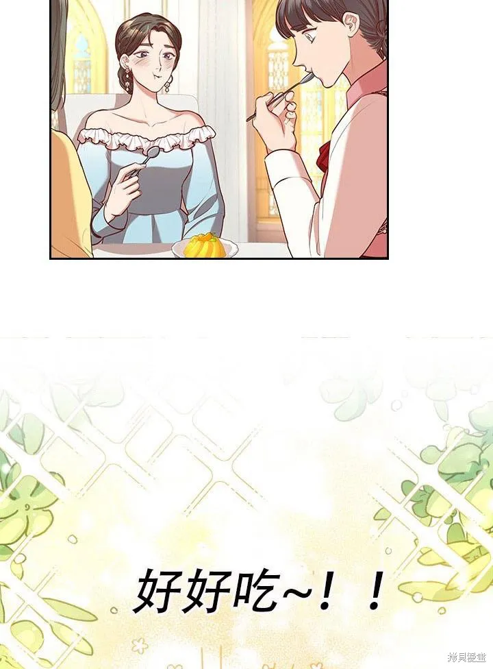 第33话 第4页