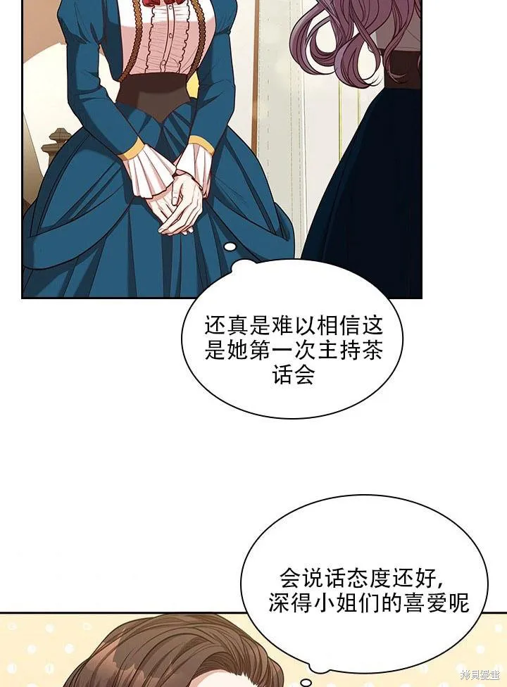第33话 第7页