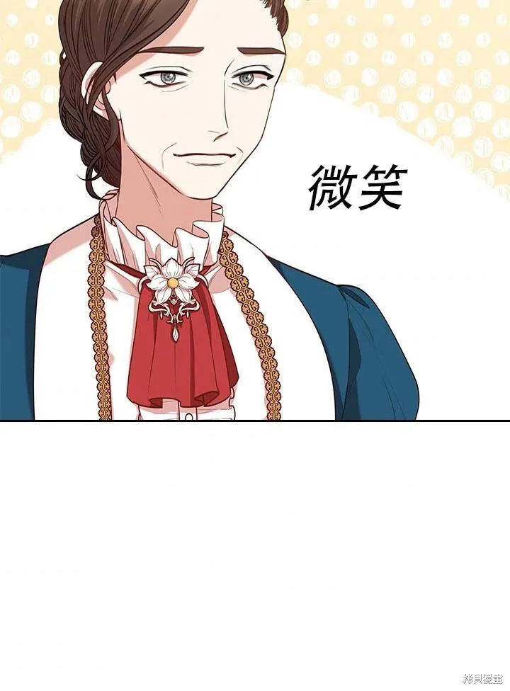 第33话 第8页
