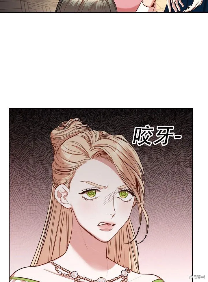 第33话 第10页