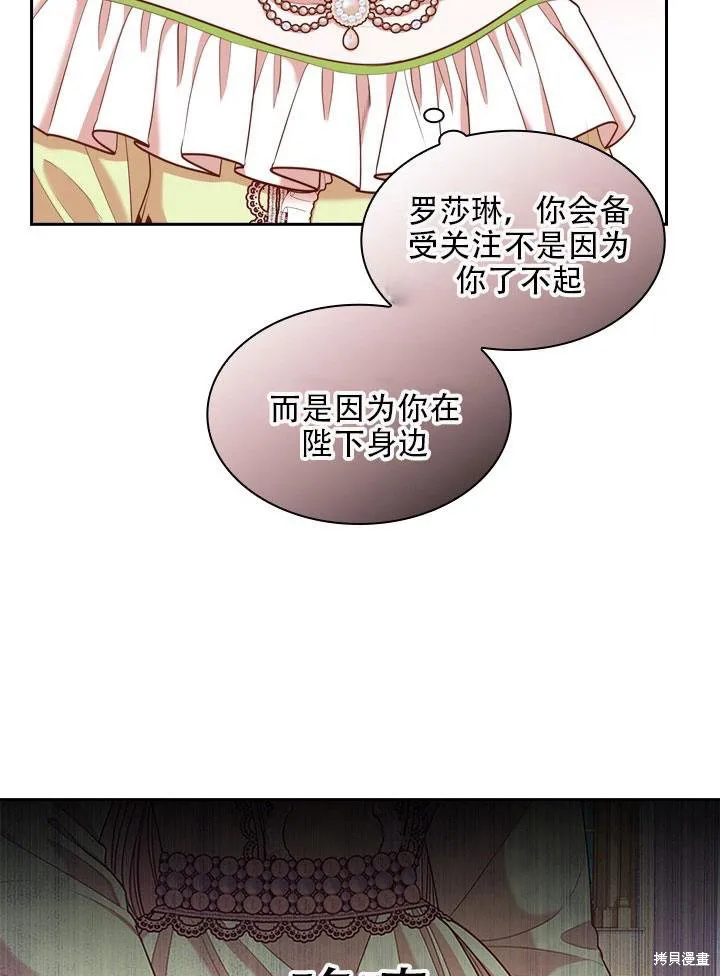 第33话 第11页