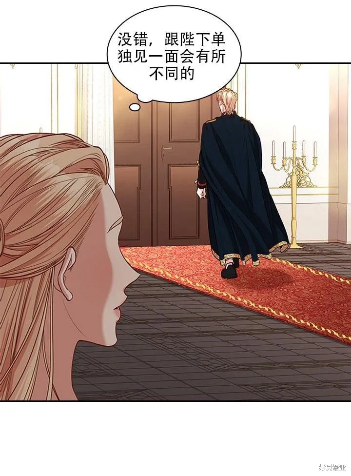 第33话 第14页