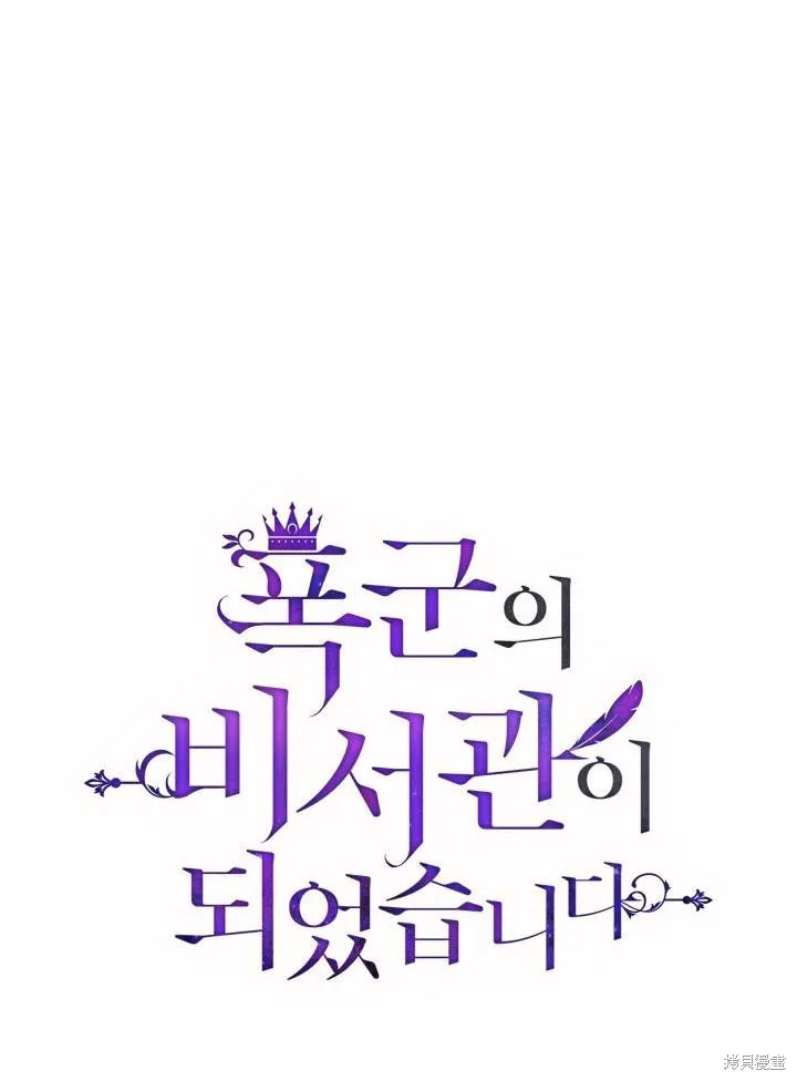 第33话 第17页