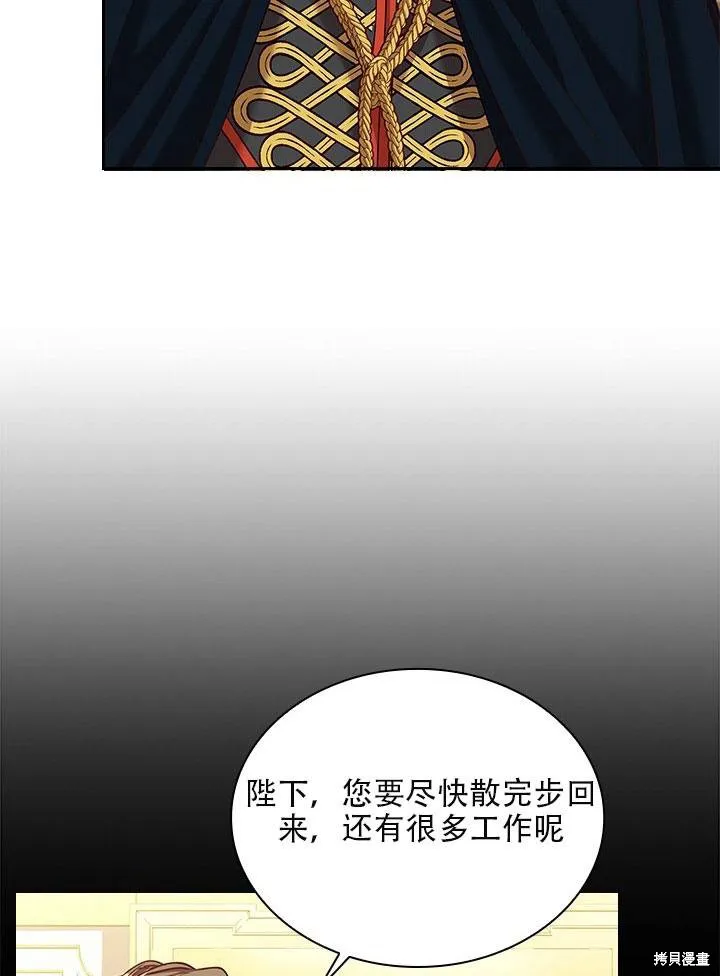 第33话 第22页