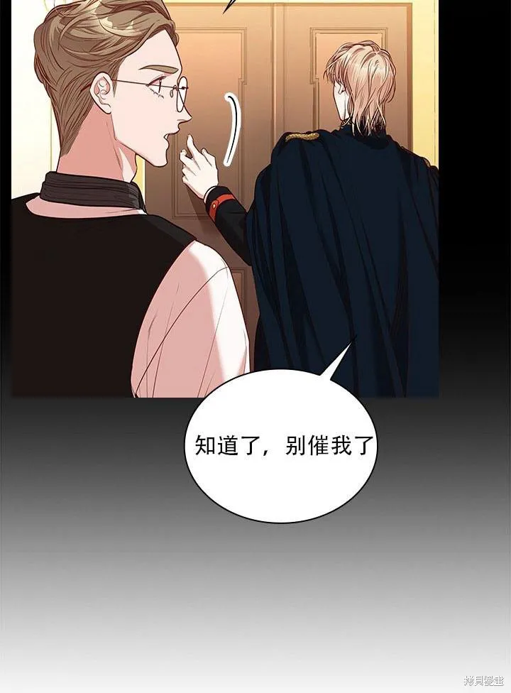 第33话 第23页