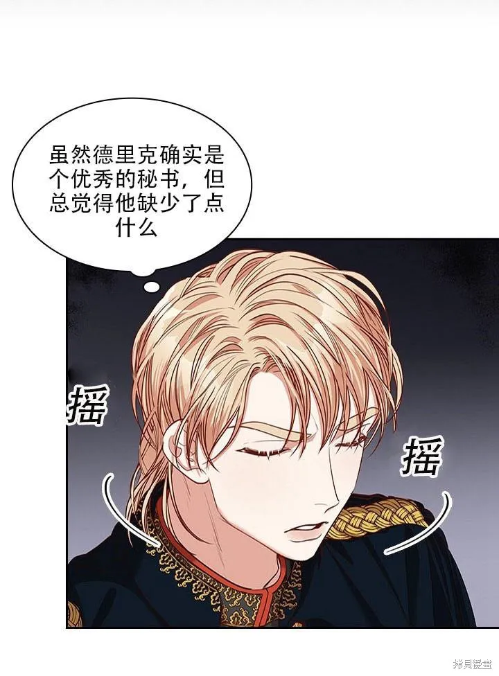 第33话 第24页