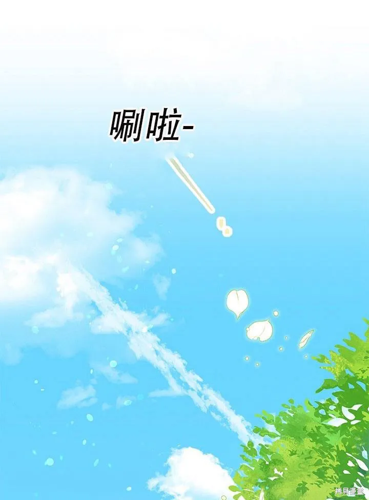 第33话 第26页