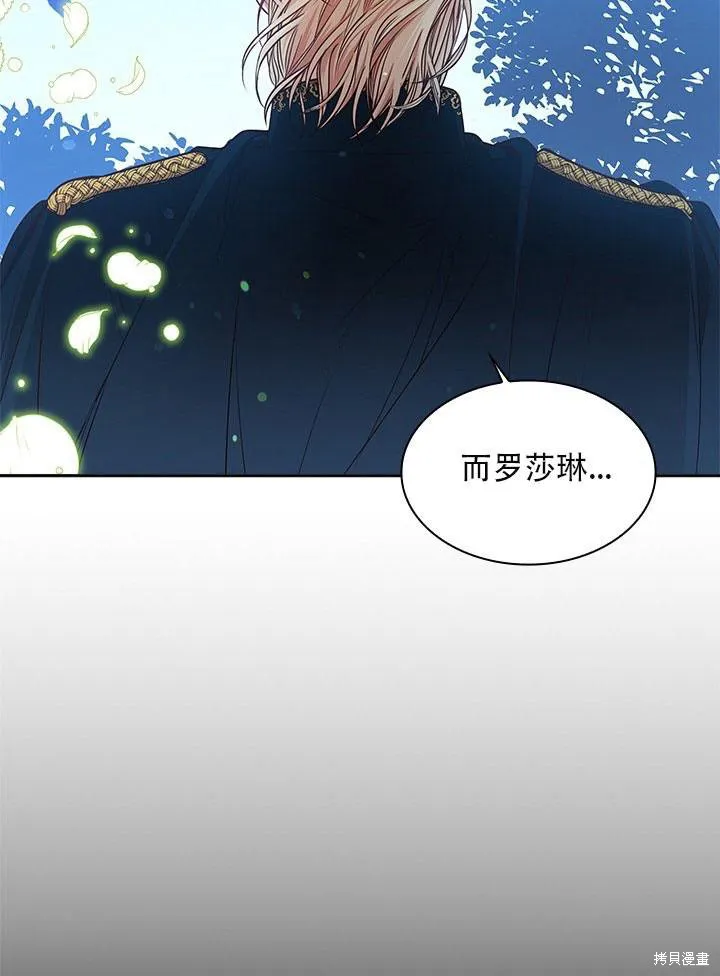 第33话 第28页