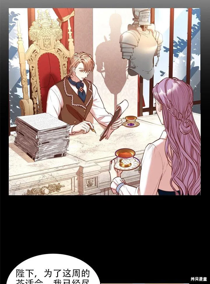 第33话 第29页