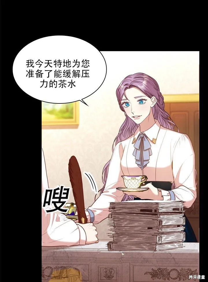 第33话 第31页