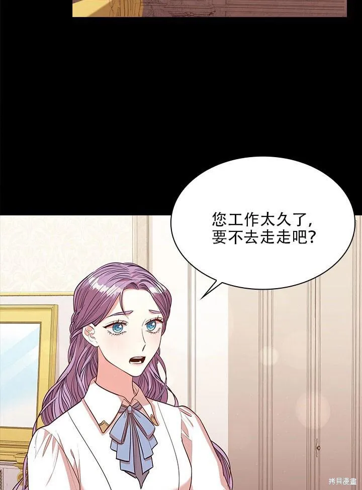 第33话 第32页