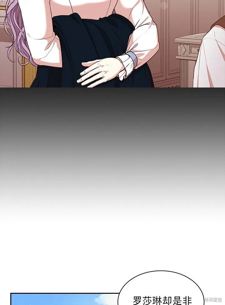 第33话 第33页