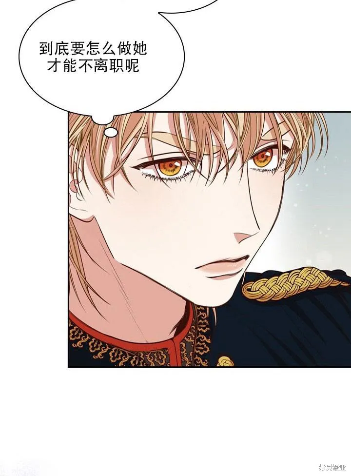 第33话 第35页