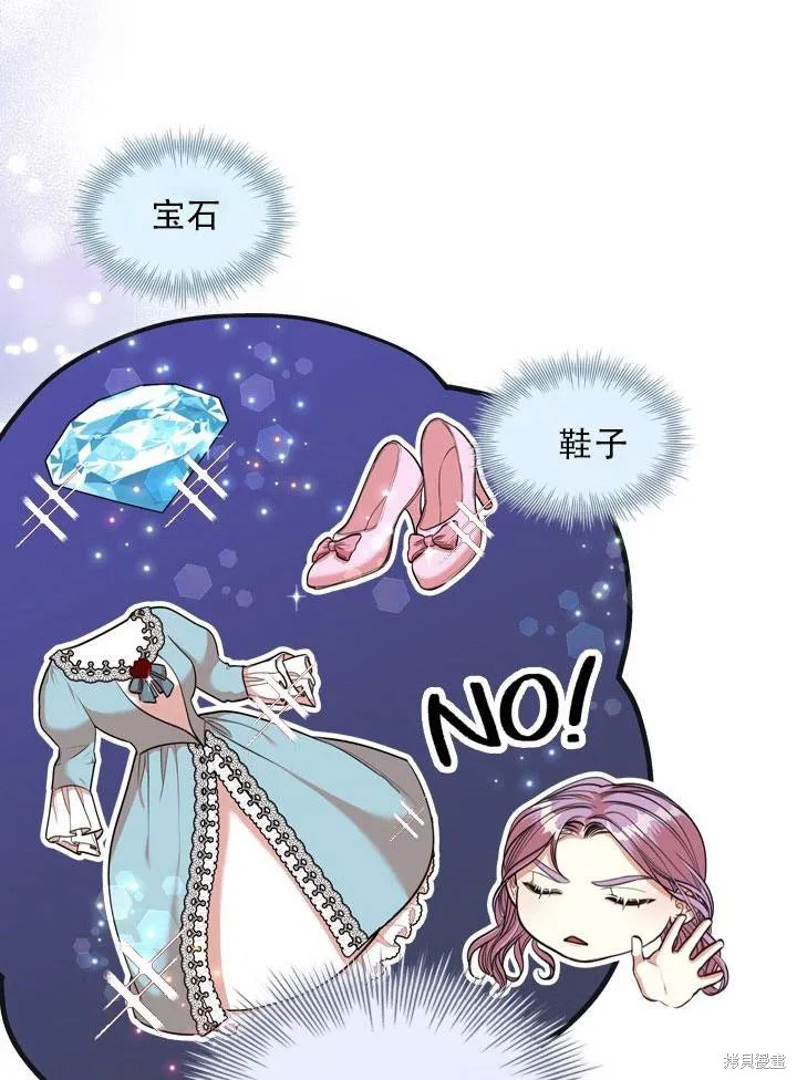 第33话 第36页