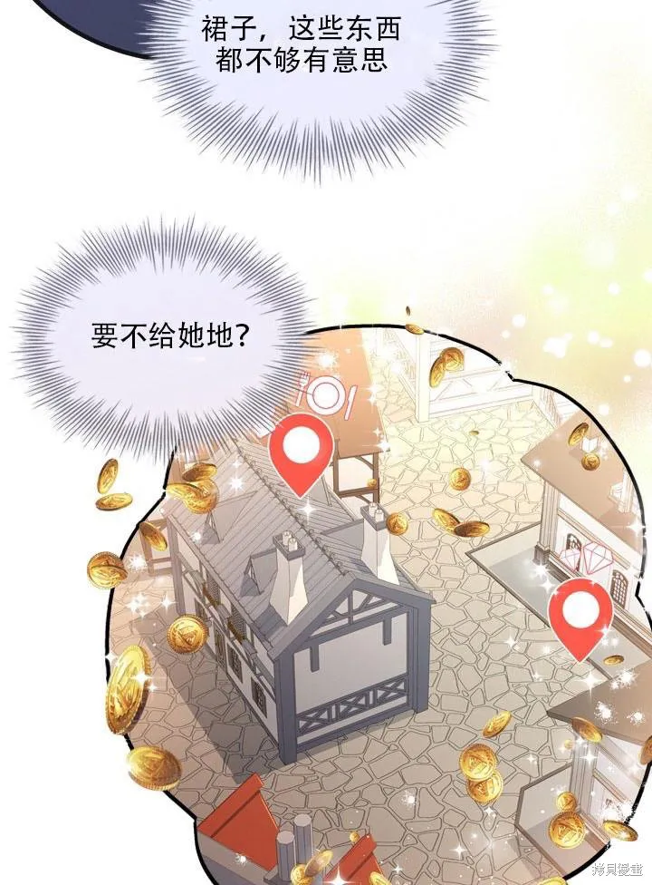 第33话 第37页