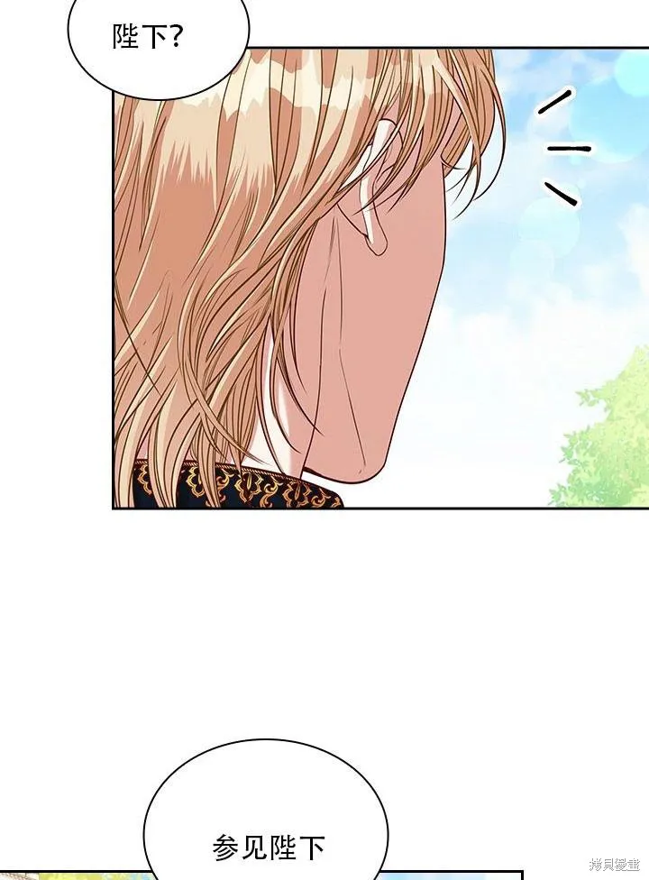 第33话 第39页