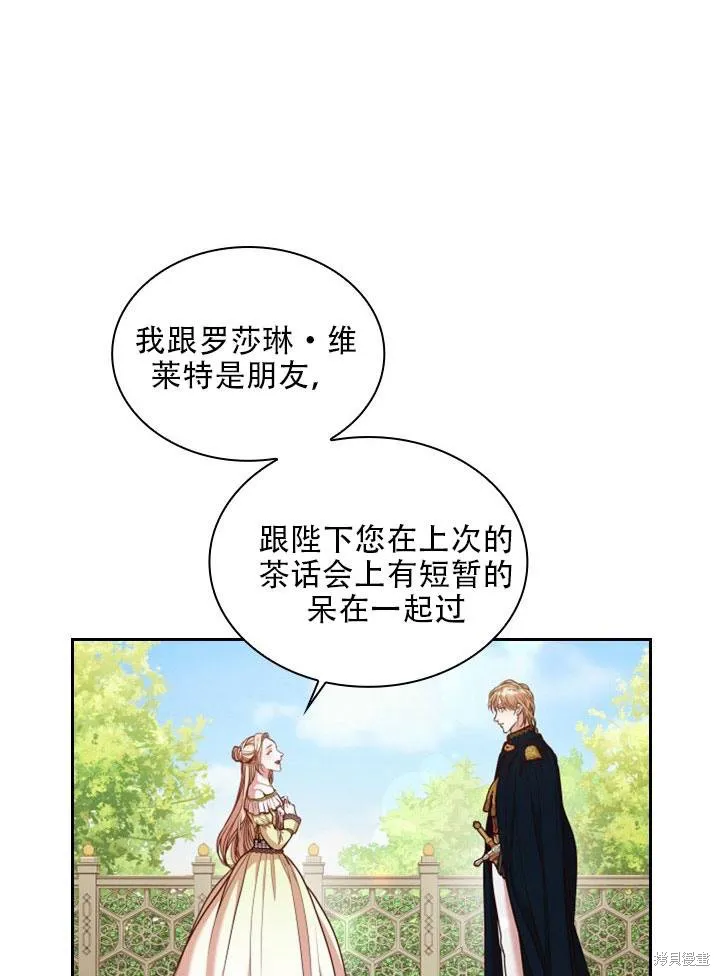 第33话 第45页
