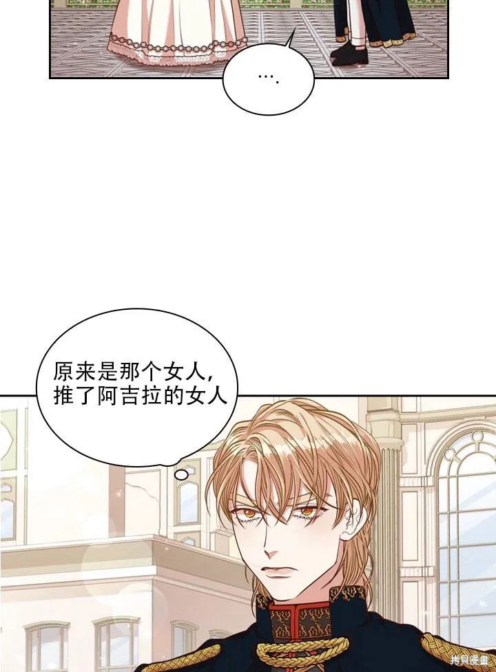 第33话 第46页