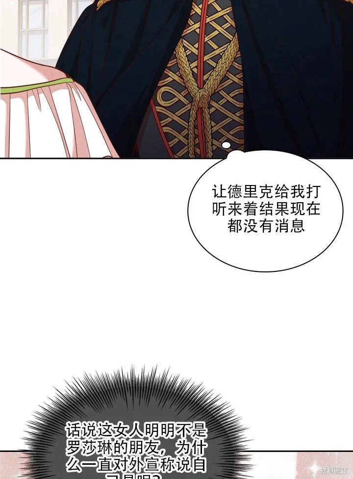 第33话 第47页