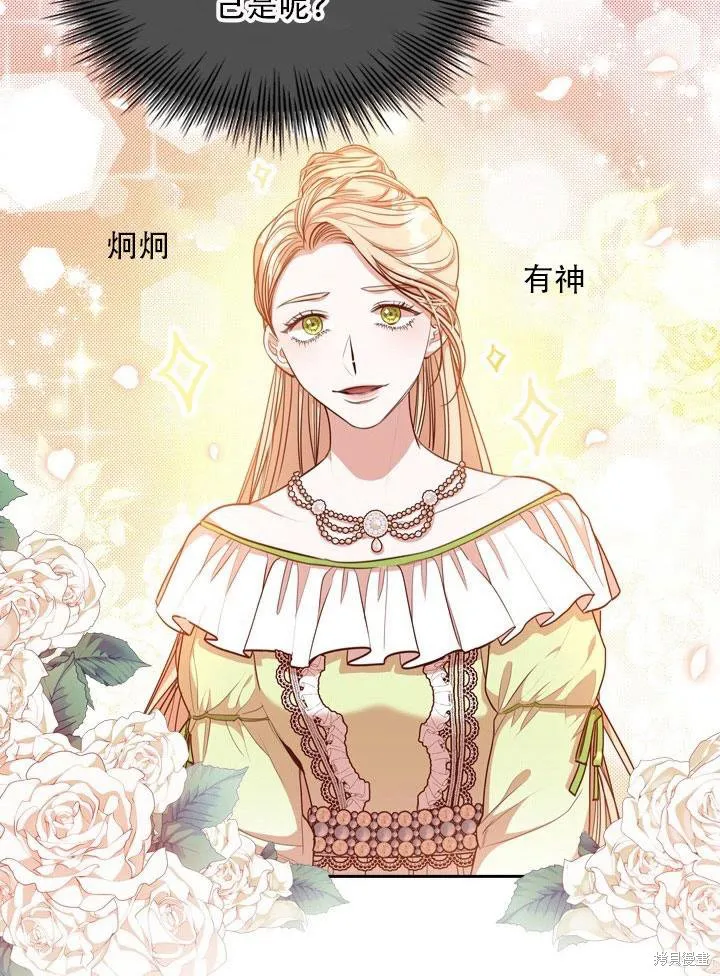 第33话 第48页