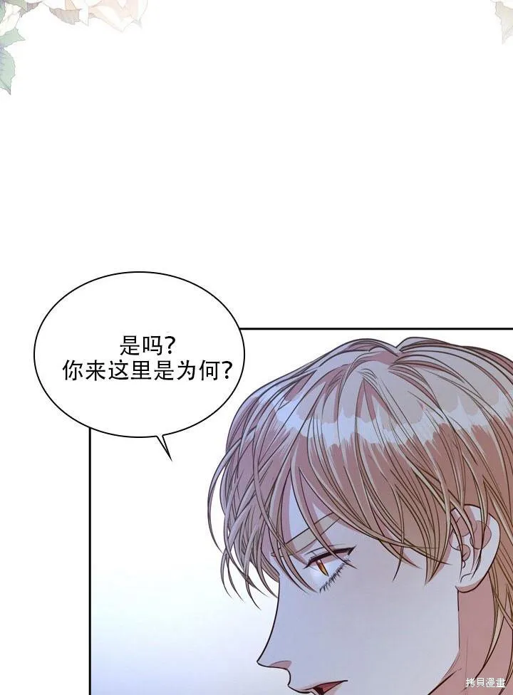 第33话 第49页