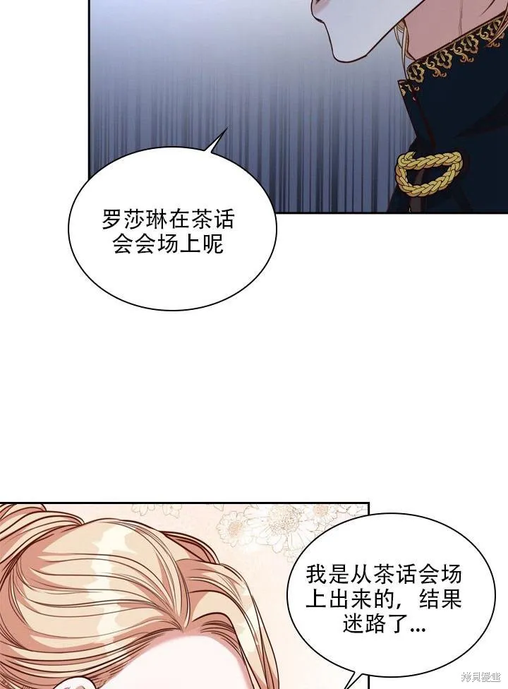 第33话 第50页
