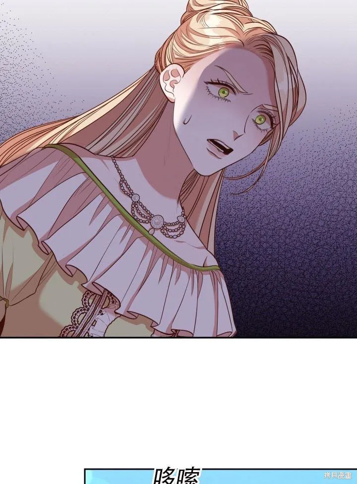 第33话 第55页