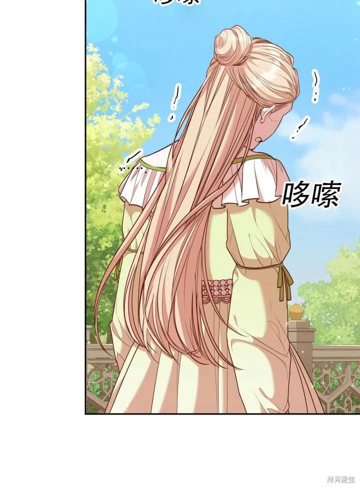 第33话 第56页