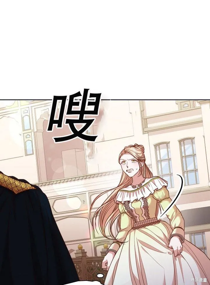 第33话 第57页