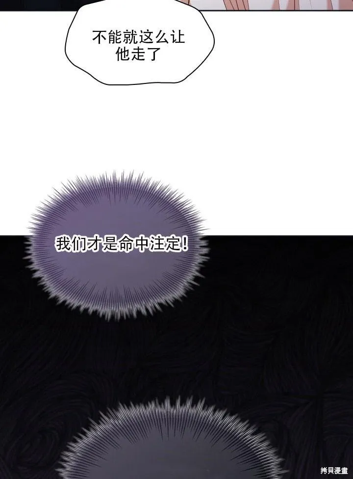 第33话 第58页