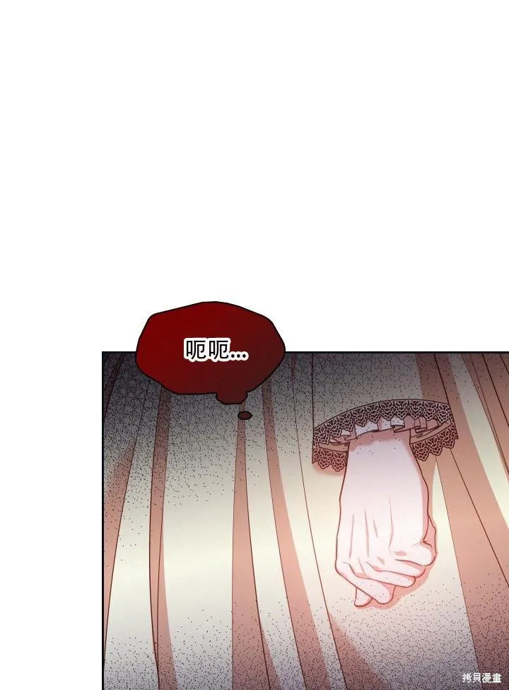 第33话 第60页