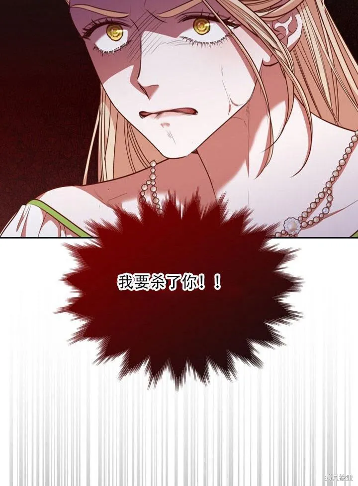 第33话 第62页