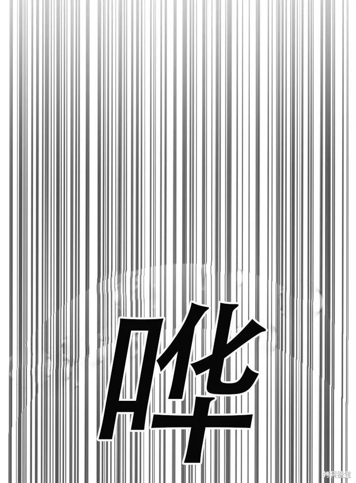 第33话 第63页