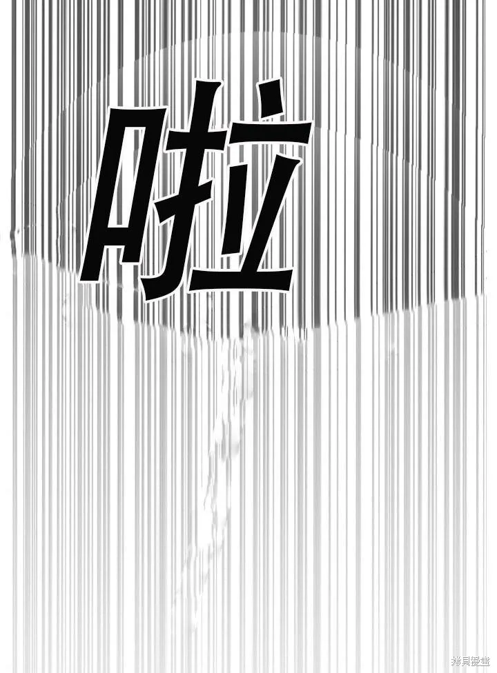 第33话 第64页