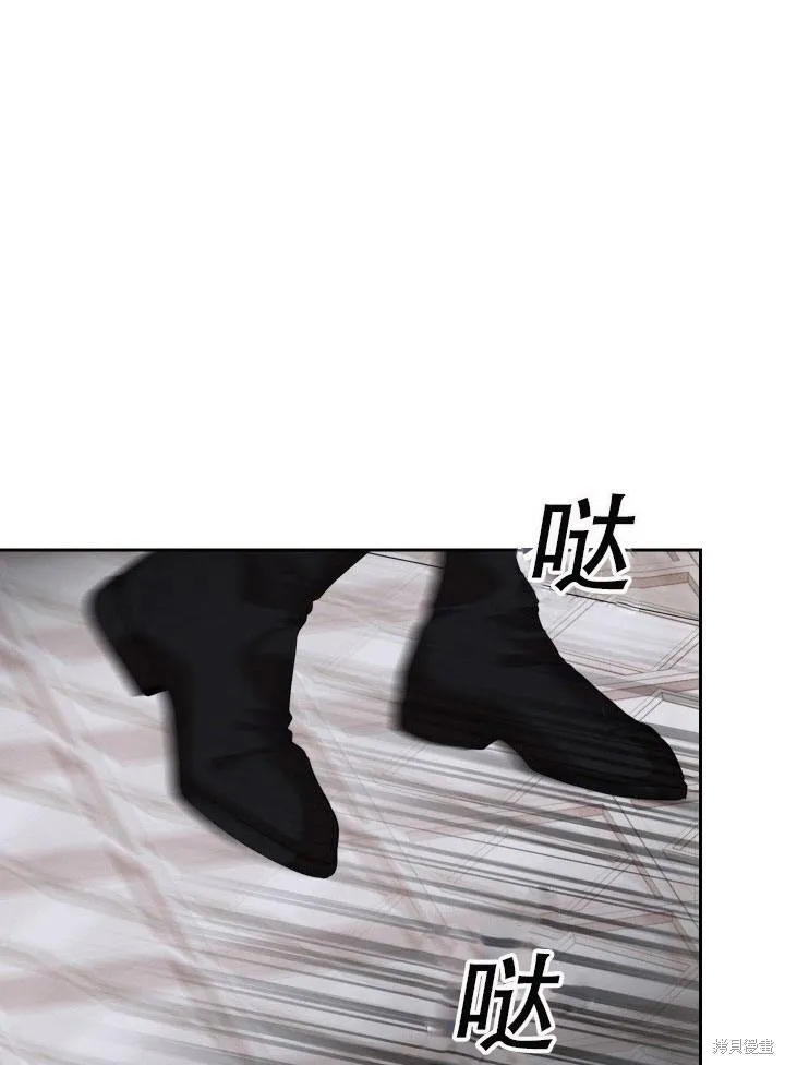 第33话 第70页